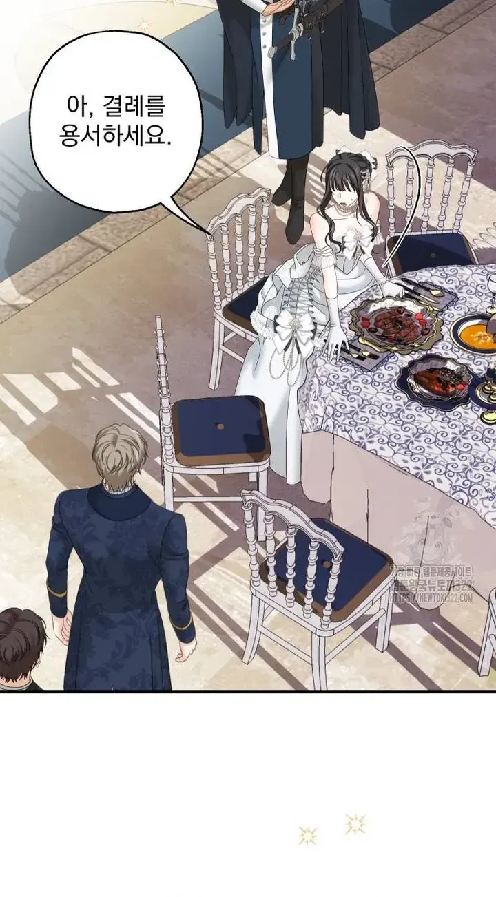 Khi Bị Nam Chính Ám Ảnh Biến Tôi Thành Nữ Chính Chap 24 - Next Chap 25