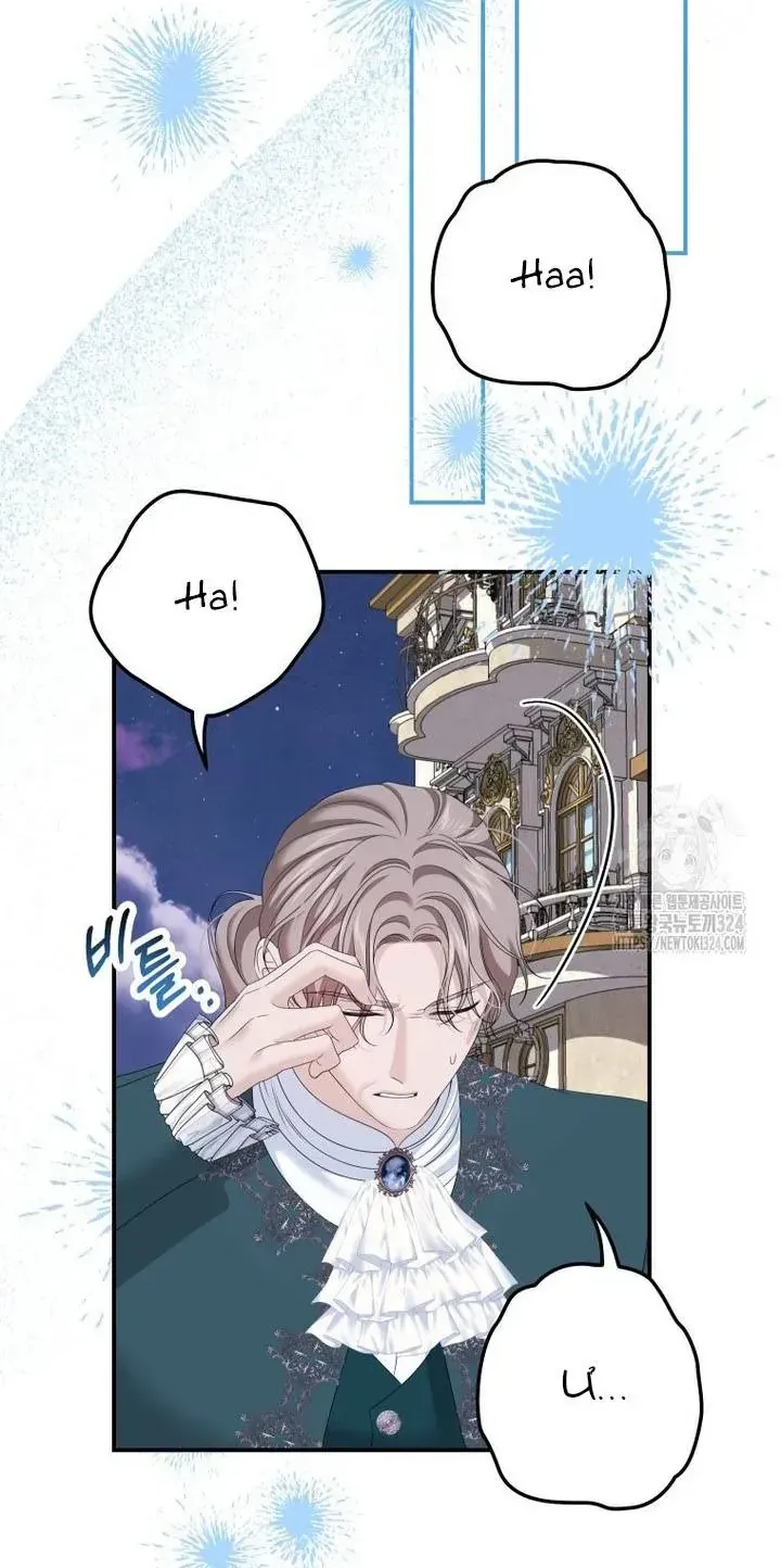 Khi Bị Nam Chính Ám Ảnh Biến Tôi Thành Nữ Chính Chap 26 - Next Chap 27