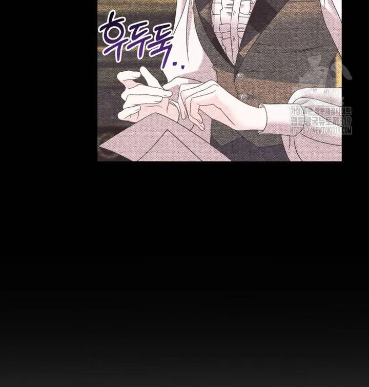 Khi Bị Nam Chính Ám Ảnh Biến Tôi Thành Nữ Chính Chap 3 - Next Chap 4