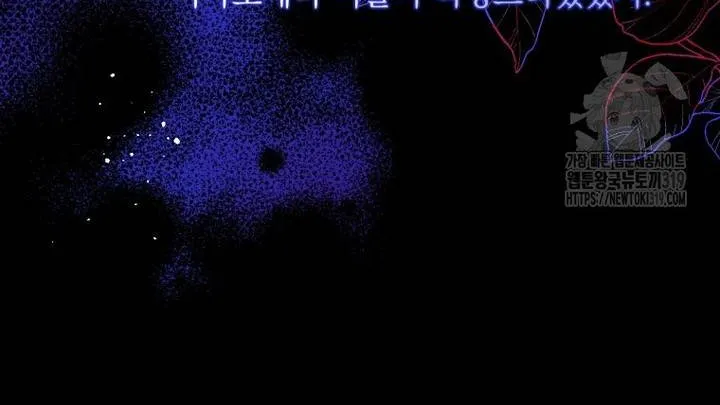 Khi Bị Nam Chính Ám Ảnh Biến Tôi Thành Nữ Chính Chap 5 - Next Chap 6