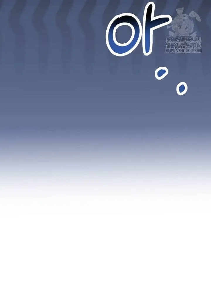 Khi Bị Nam Chính Ám Ảnh Biến Tôi Thành Nữ Chính Chap 5 - Next Chap 6