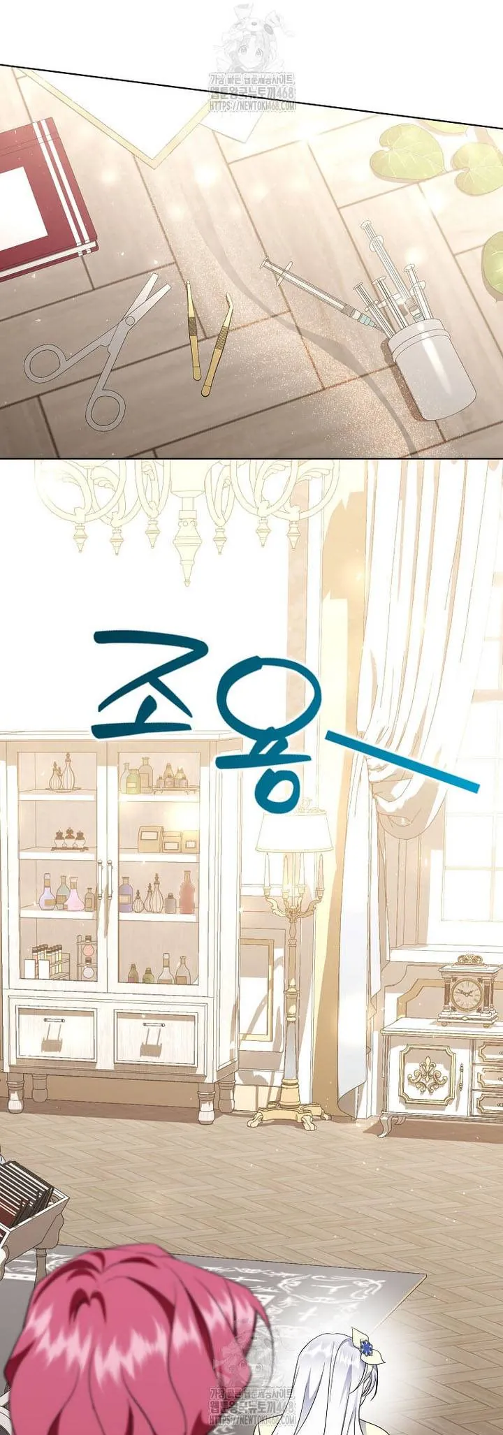 Khi Bị Nam Chính Dịu Dàng Nhưng Cố Chấp Ám Ảnh Chap 28 - Next Chap 29