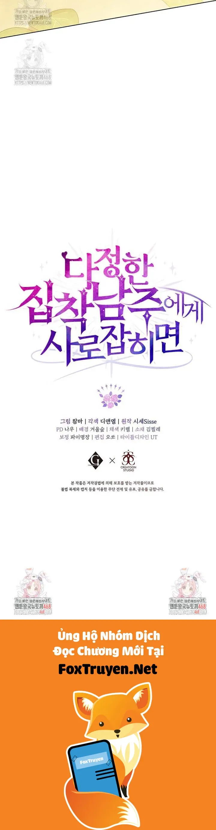 Khi Bị Nam Chính Dịu Dàng Nhưng Cố Chấp Ám Ảnh Chap 28 - Next Chap 29