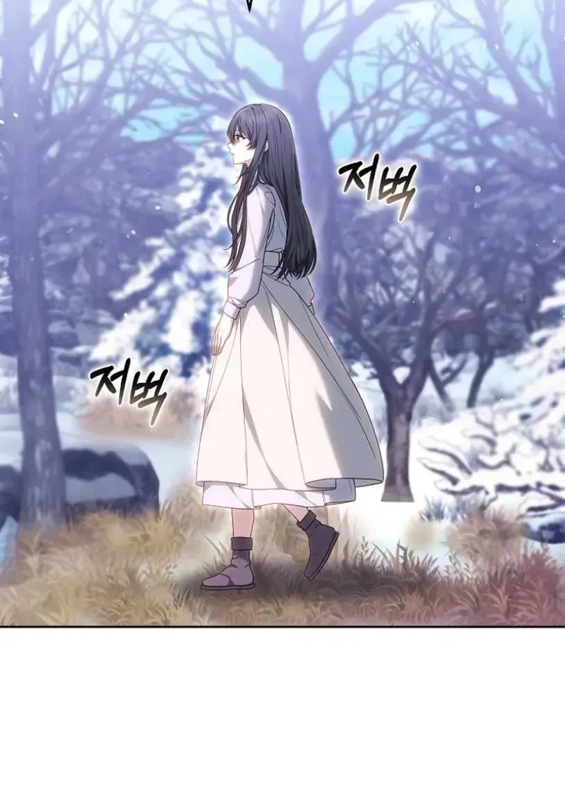 Khi Boss Phản Diện Chính Là Thú Cưng Của Tôi Chap 3 - Next Chap 4
