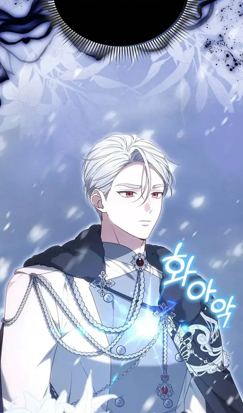 Khi Boss Phản Diện Chính Là Thú Cưng Của Tôi Chap 3 - Next Chap 4