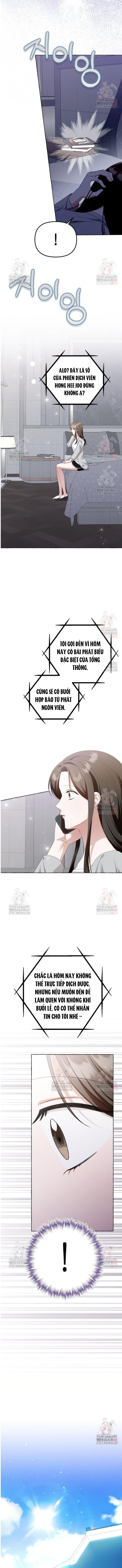 Khi Điện Thoại Đổ Chuông Chap 39 - Next Chap 40