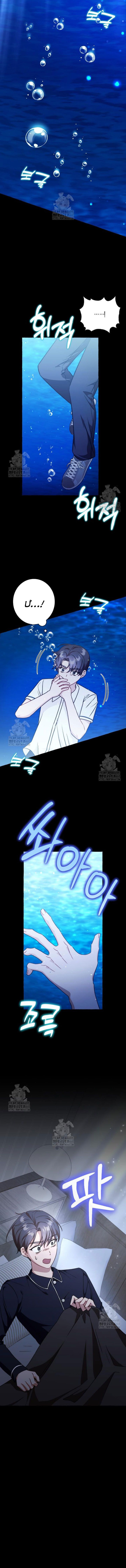 Khi Điện Thoại Đổ Chuông Chap 46 - Next Chap 47