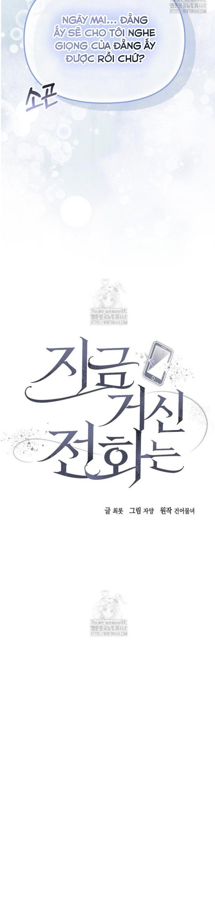 Khi Điện Thoại Đổ Chuông Chap 51 - Next Chap 52