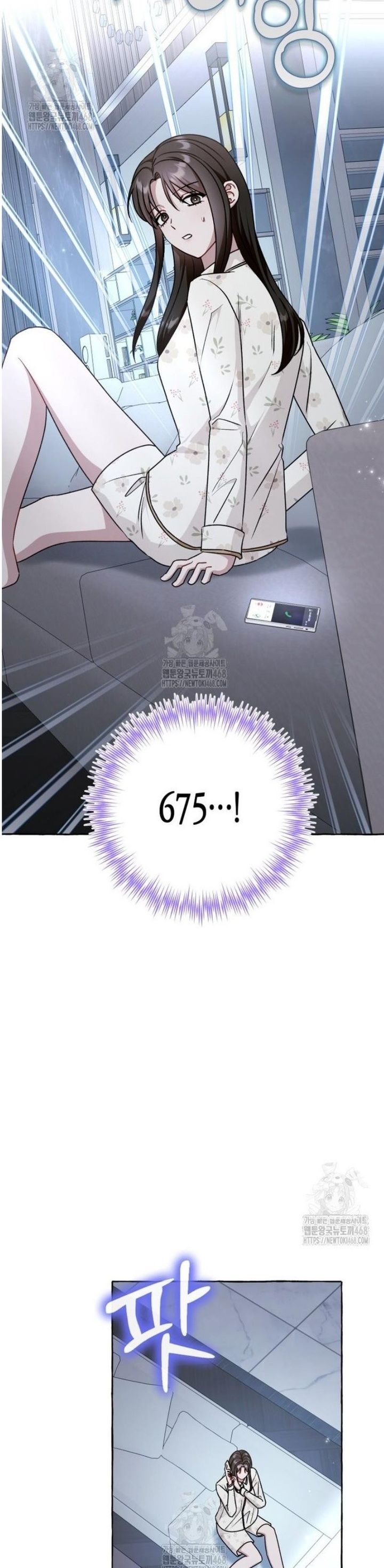 Khi Điện Thoại Đổ Chuông Chap 51 - Next Chap 52