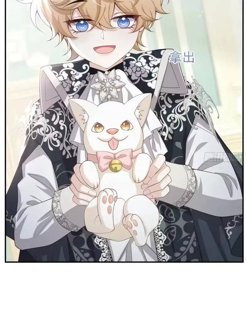 Khi Mới 3 tuổi, Tôi Trở Thành Nữ Vương Chap 10 - Next Chap 11