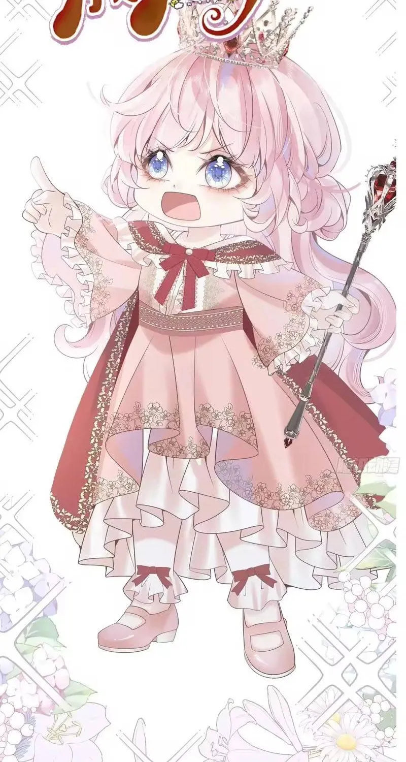 Khi Mới 3 tuổi, Tôi Trở Thành Nữ Vương Chap 10 - Next Chap 11