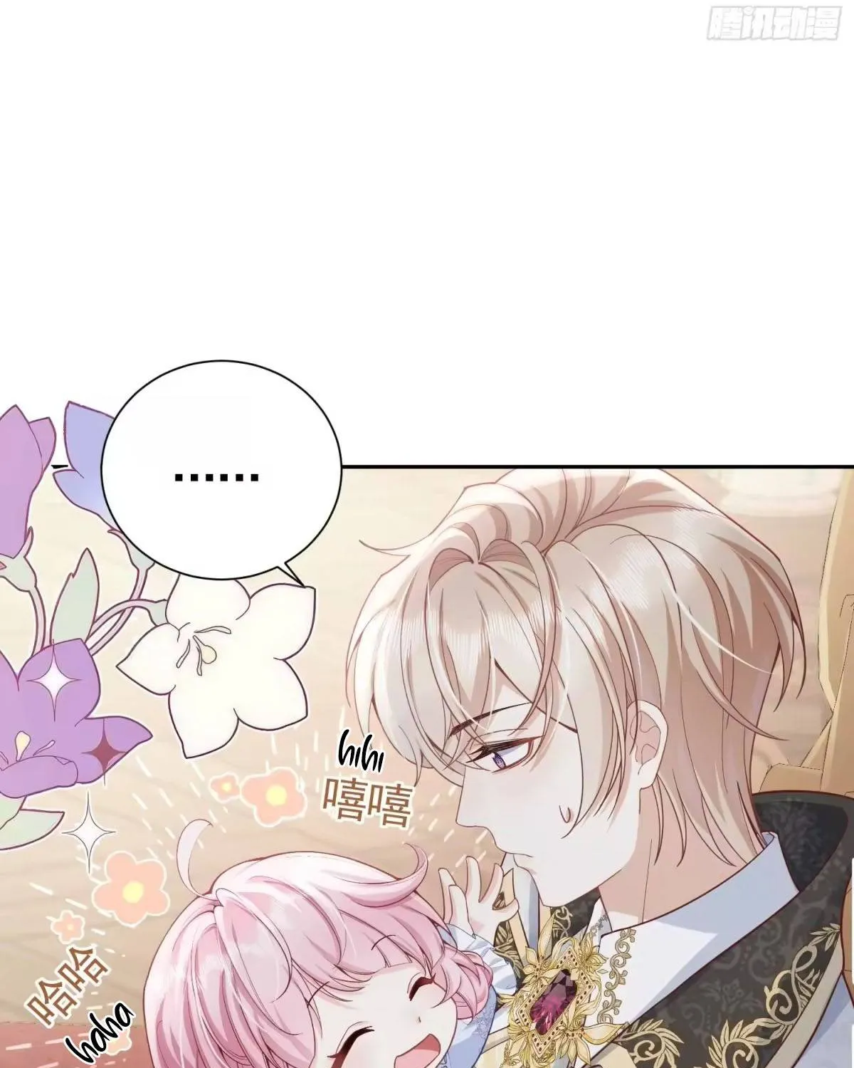 Khi Mới 3 tuổi, Tôi Trở Thành Nữ Vương Chap 4 - Next Chap 5