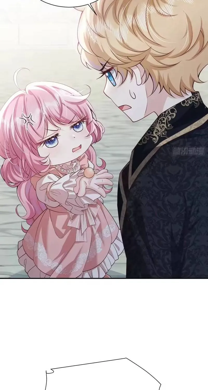 Khi Mới 3 tuổi, Tôi Trở Thành Nữ Vương Chap 9 - Next Chap 10