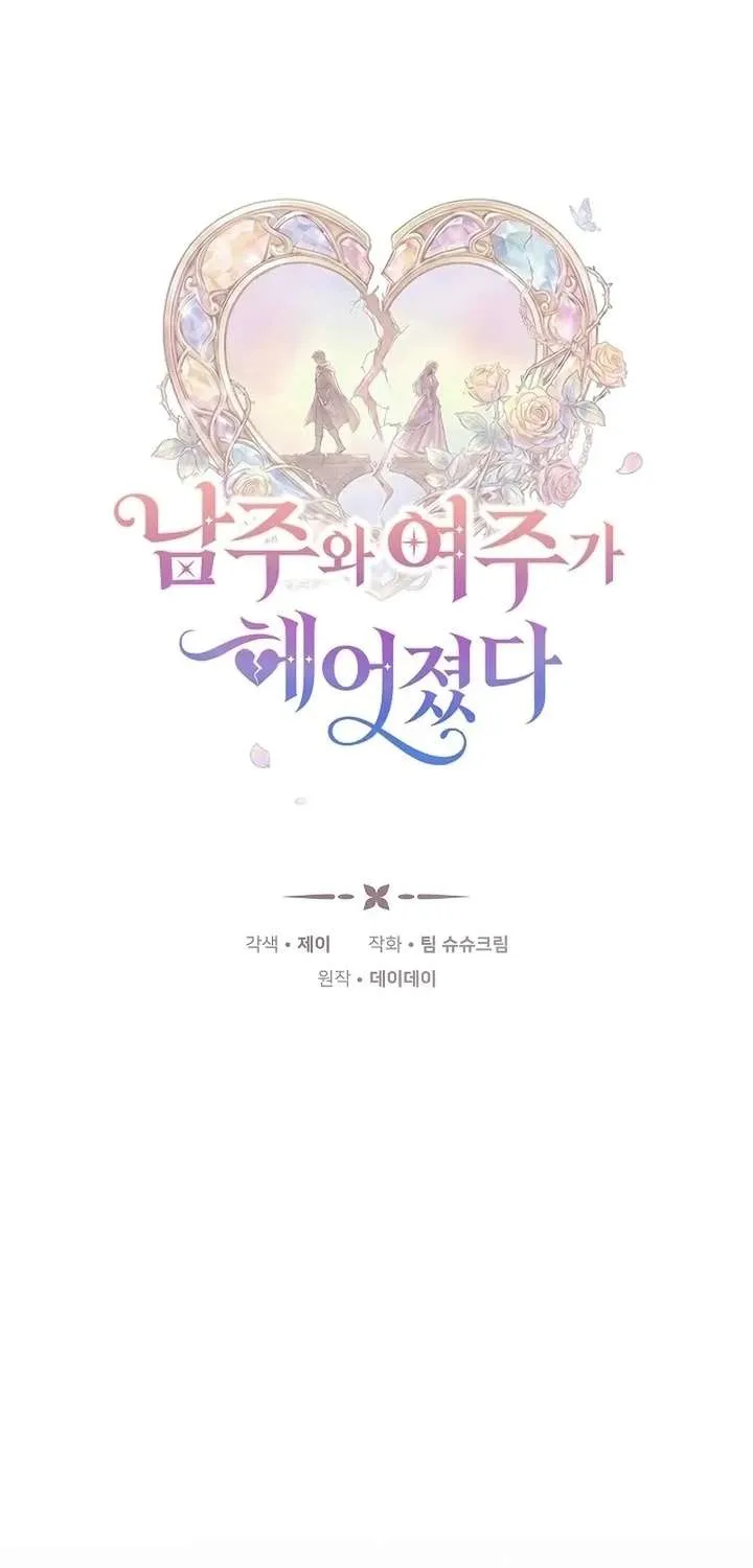 Khi Nam Chính Và Nữ Chính Chia Tay Chap 10 - Next Chap 11