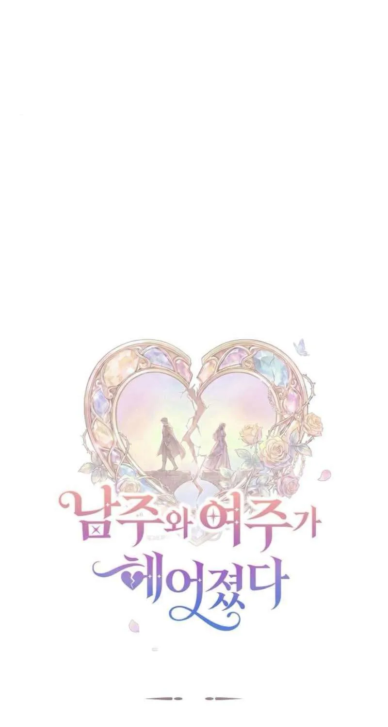 Khi Nam Chính Và Nữ Chính Chia Tay Chap 11 - Next Chap 12