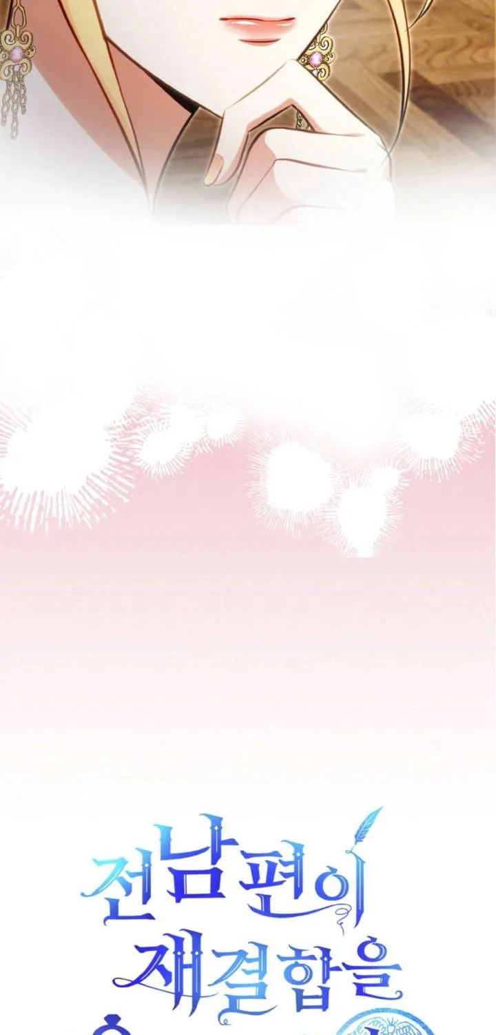 Khi Người Chồng Cũ Của Tôi Đòi Tái Hợp Chap 15 - Next Chap 16