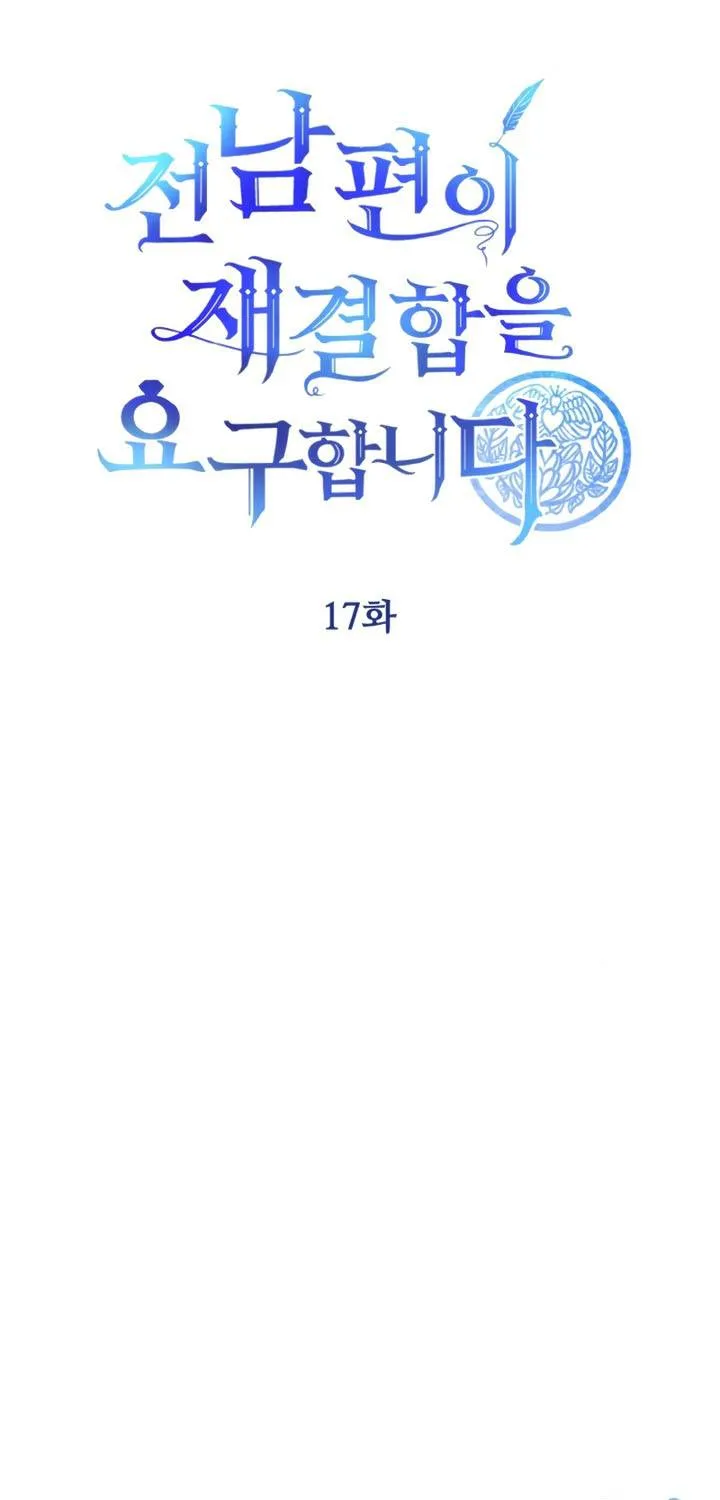 Khi Người Chồng Cũ Của Tôi Đòi Tái Hợp Chap 17 - Next Chap 18