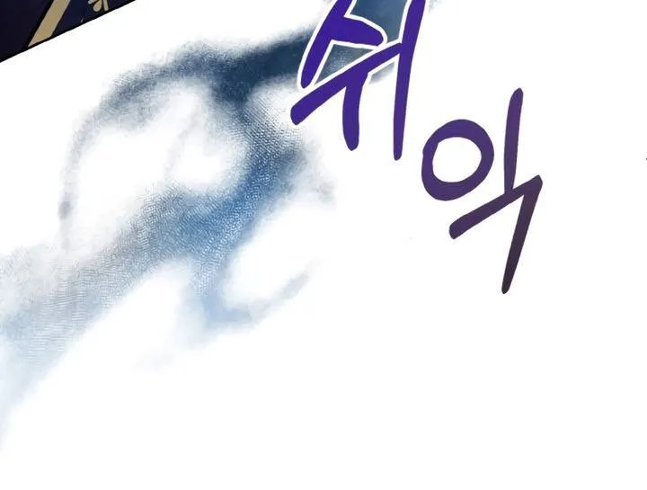 Khi Người Chồng Cũ Của Tôi Đòi Tái Hợp Chap 17 - Next Chap 18