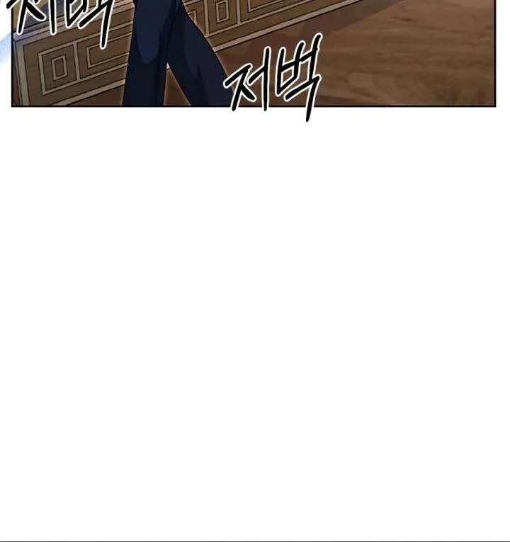 Khi Người Chồng Cũ Của Tôi Đòi Tái Hợp Chap 18 - Next Chap 19