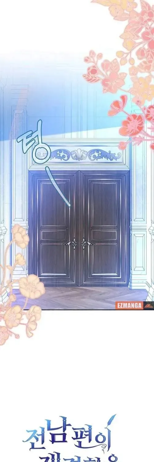 Khi Người Chồng Cũ Của Tôi Đòi Tái Hợp Chap 25 - Next Chap 26