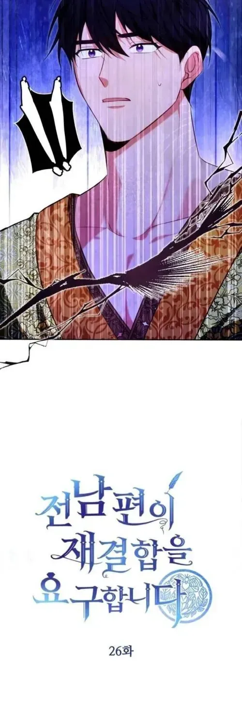 Khi Người Chồng Cũ Của Tôi Đòi Tái Hợp Chap 26 - Next Chap 27
