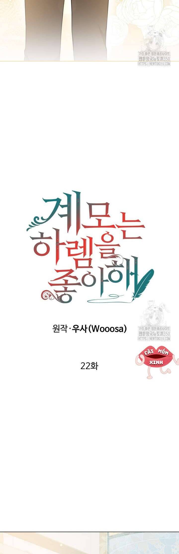 Khi Người Mẹ Kế Tham Vọng Làm Bá Chủ Hậu Cung Chap 22 - Next Chap 23