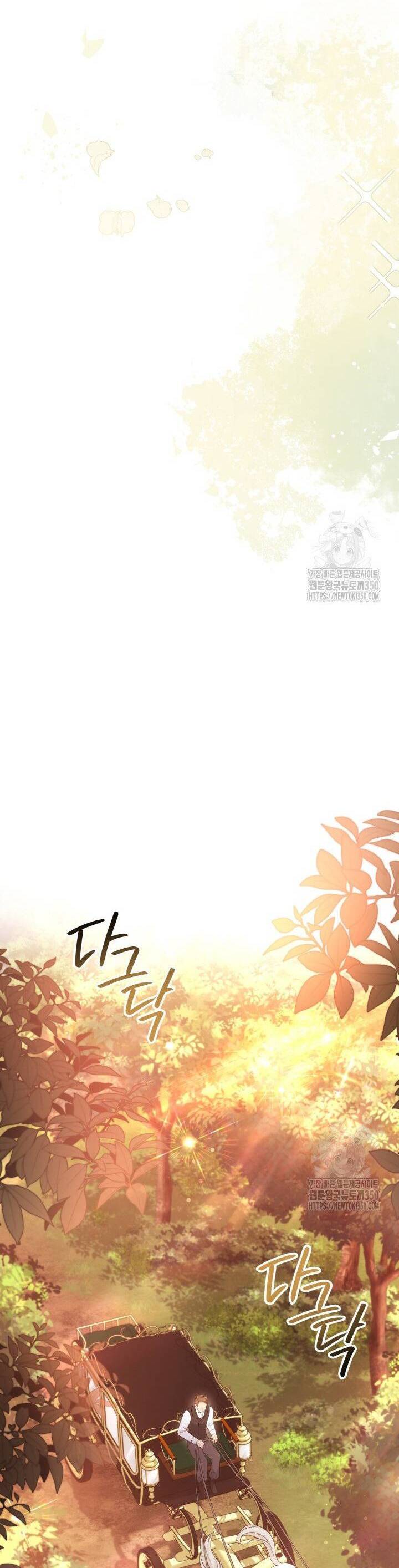 Khi Người Mẹ Kế Tham Vọng Làm Bá Chủ Hậu Cung Chap 24 - Next Chap 25