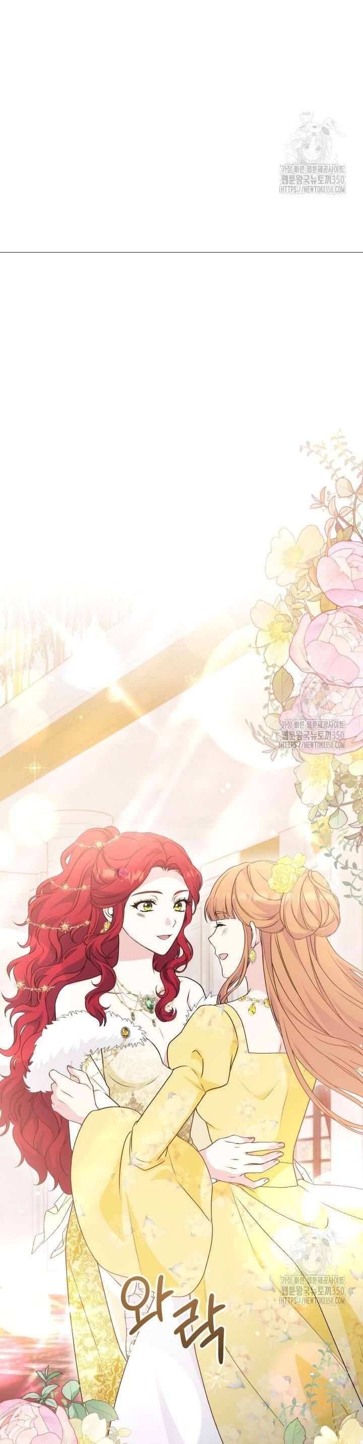 Khi Người Mẹ Kế Tham Vọng Làm Bá Chủ Hậu Cung Chap 25 - Next Chap 26