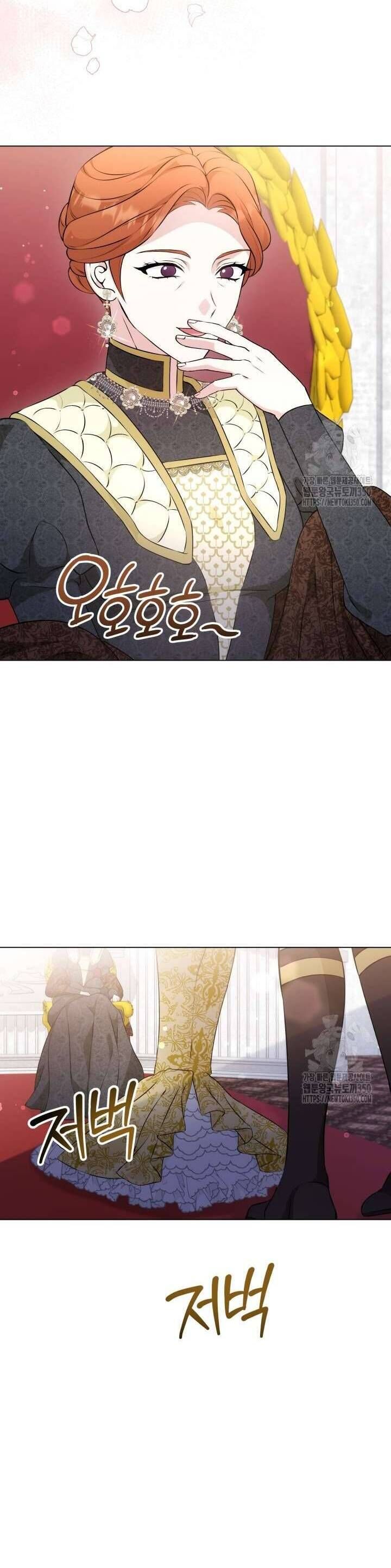 Khi Người Mẹ Kế Tham Vọng Làm Bá Chủ Hậu Cung Chap 25 - Next Chap 26