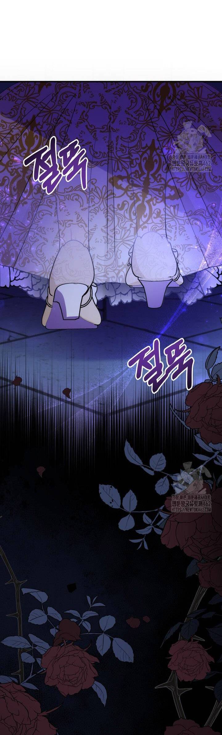 Khi Người Mẹ Kế Tham Vọng Làm Bá Chủ Hậu Cung Chap 30 - Next Chap 31