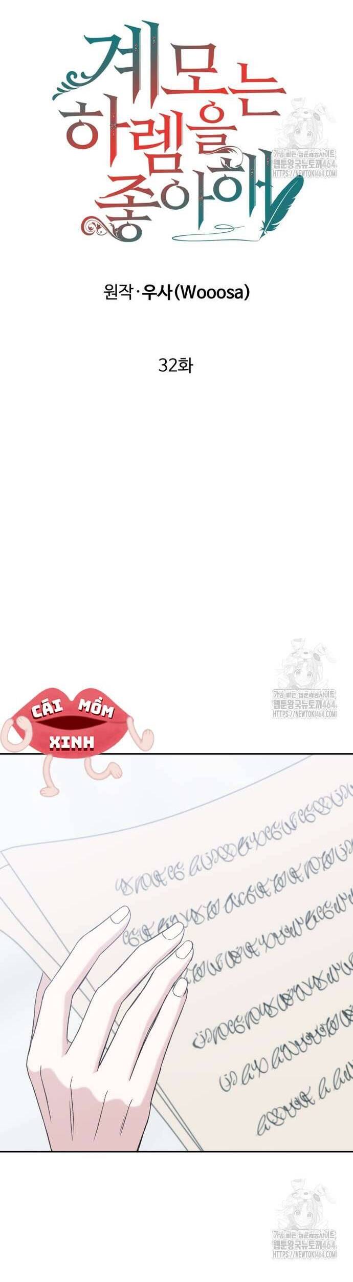 Khi Người Mẹ Kế Tham Vọng Làm Bá Chủ Hậu Cung Chap 32 - Next Chap 33