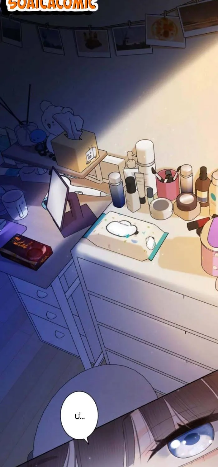 Khi Người Yêu Cũ Si Mê Tôi Chap 17 - Next Chap 18