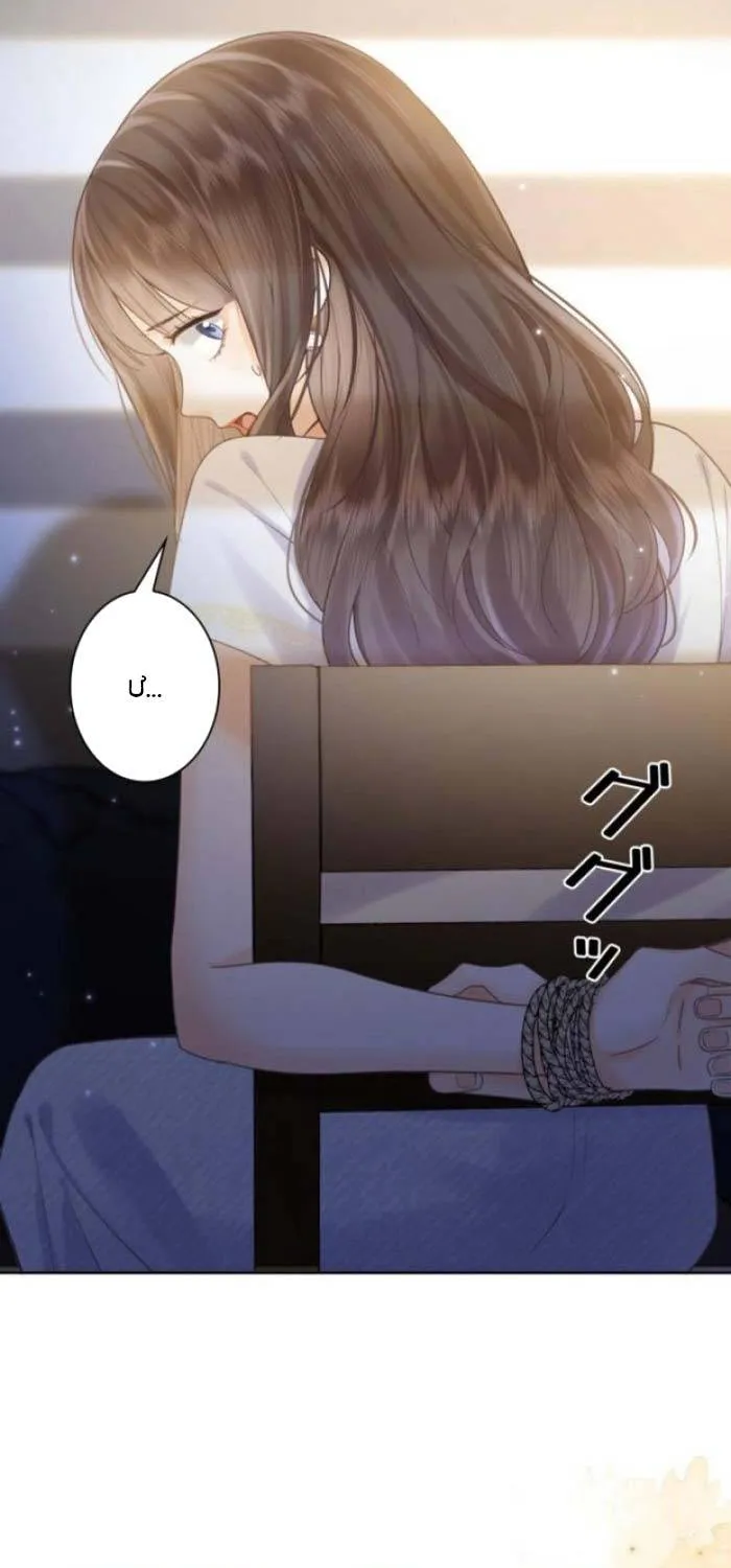 Khi Người Yêu Cũ Si Mê Tôi Chap 17 - Next Chap 18