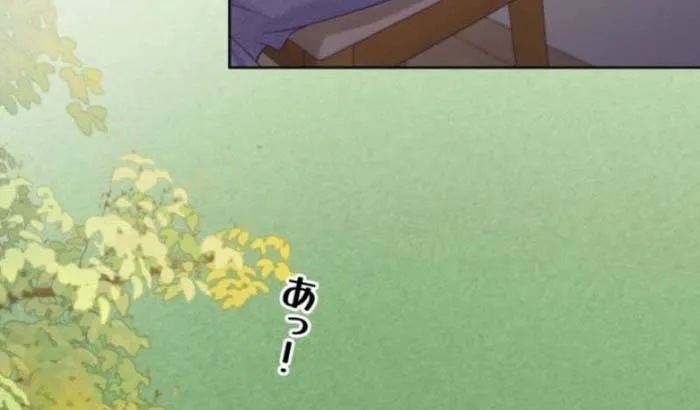 Khi Người Yêu Cũ Si Mê Tôi Chap 17 - Next Chap 18