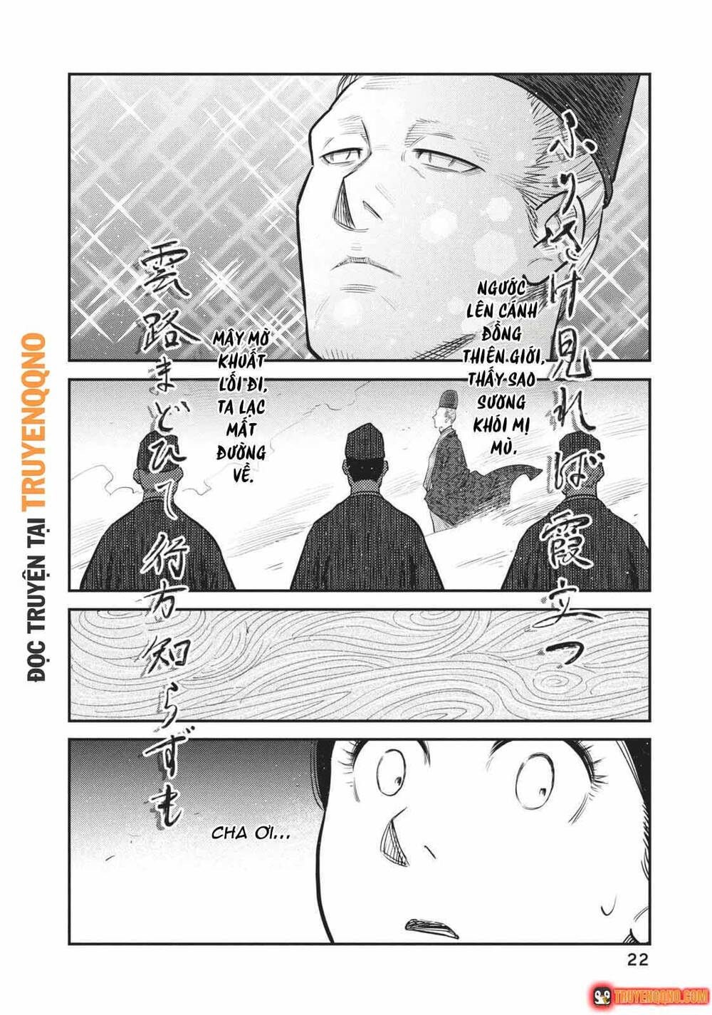 Khi Thế Giới Cùng Nhảy Múa Chap 48 - Next Chap 49