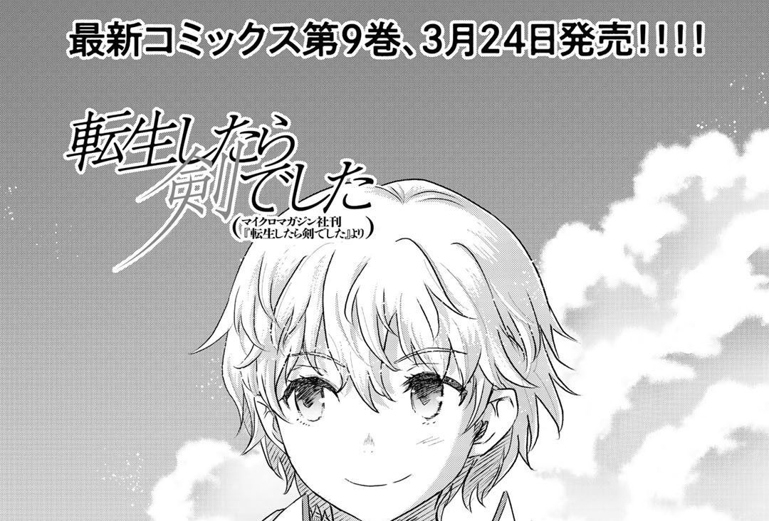 Khi Tôi Chuyển Sinh Thành Một Thanh Kiếm Chap 45 - Next Chap 46