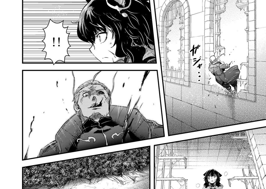 Khi Tôi Chuyển Sinh Thành Một Thanh Kiếm Chap 58 - Next Chap 59