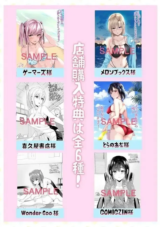 Khi Tôi Cố Gắng Trả Thù Những Kẻ Bắt Nạt Ở Quê Nhà, Một Cuộc Chiến Khác Lại Bắt Đầu Chap 16 - Next Chap 17