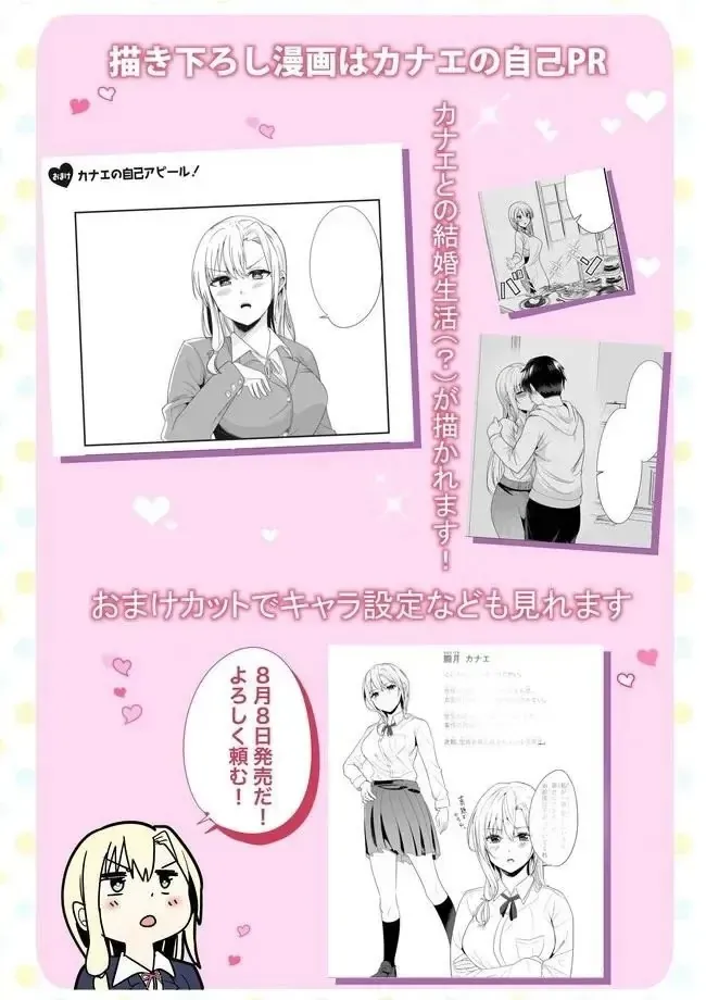 Khi Tôi Cố Gắng Trả Thù Những Kẻ Bắt Nạt Ở Quê Nhà, Một Cuộc Chiến Khác Lại Bắt Đầu Chap 16 - Next Chap 17