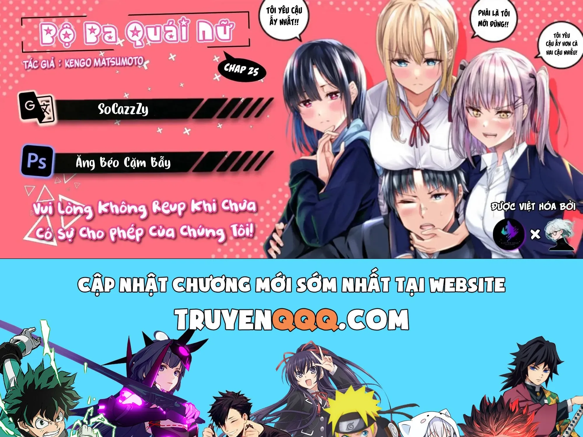 Khi Tôi Cố Gắng Trả Thù Những Kẻ Bắt Nạt Ở Quê Nhà, Một Cuộc Chiến Khác Lại Bắt Đầu Chap 25 - Next Chap 26