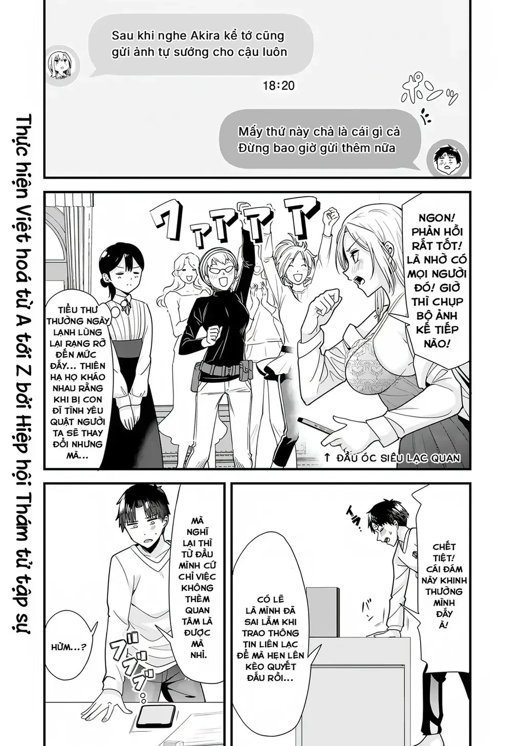 Khi Tôi Cố Gắng Trả Thù Những Kẻ Bắt Nạt Ở Quê Nhà, Một Cuộc Chiến Khác Lại Bắt Đầu Chap 32 - Next Chap 33