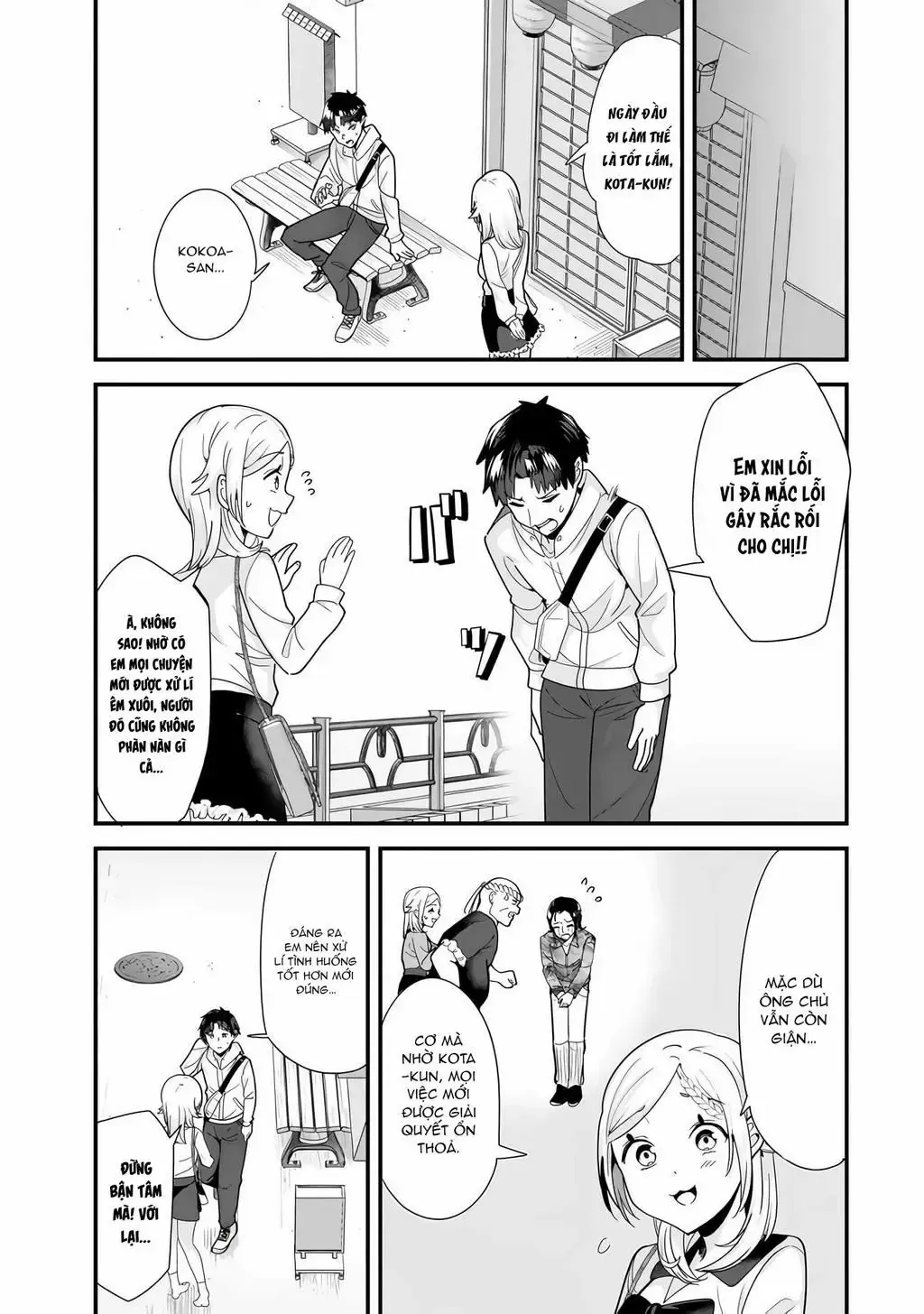 Khi Tôi Cố Gắng Trả Thù Những Kẻ Bắt Nạt Ở Quê Nhà, Một Cuộc Chiến Khác Lại Bắt Đầu Chap 34 - Next Chap 35