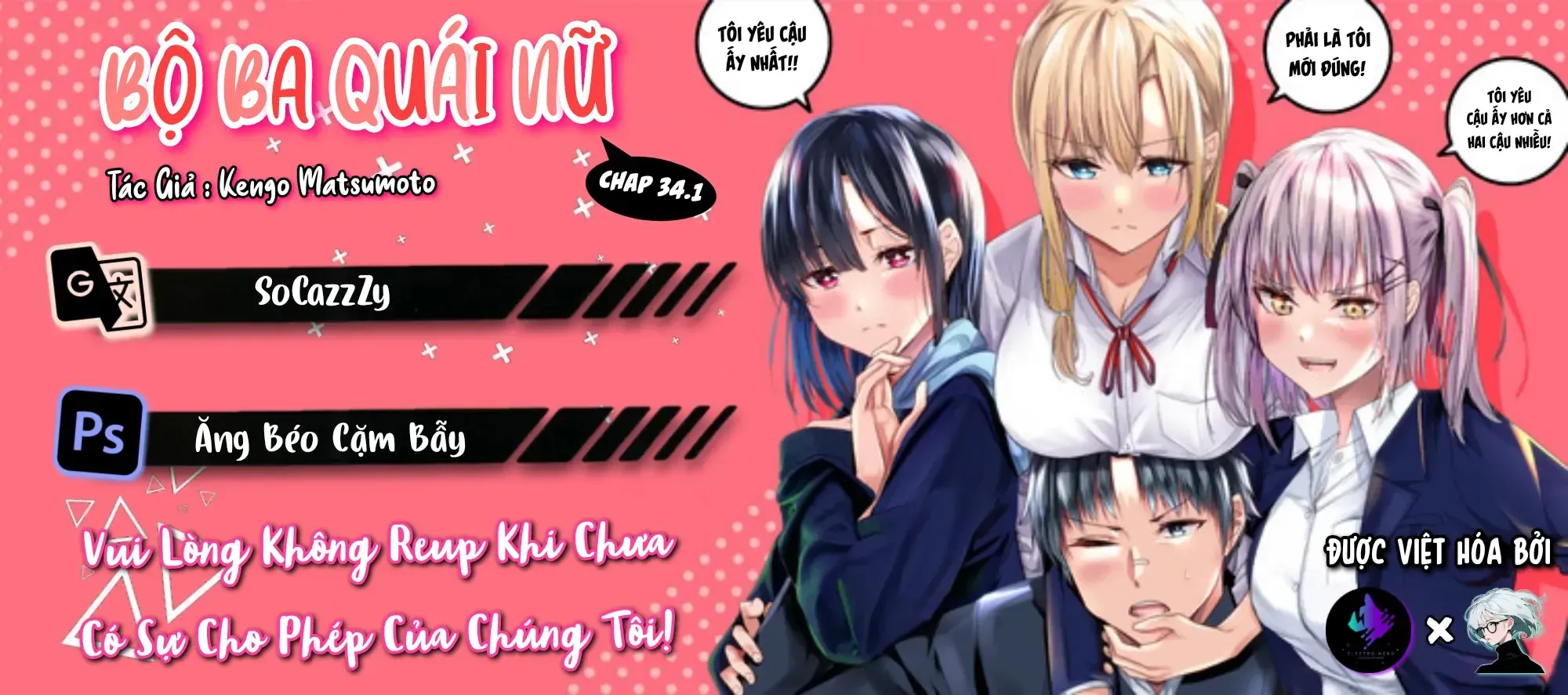 Khi Tôi Cố Gắng Trả Thù Những Kẻ Bắt Nạt Ở Quê Nhà, Một Cuộc Chiến Khác Lại Bắt Đầu Chap 34 - Next Chap 35