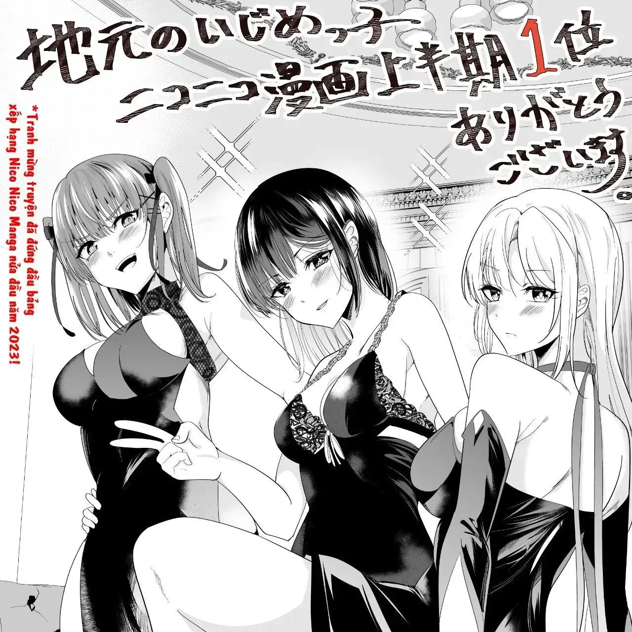 Khi Tôi Cố Gắng Trả Thù Những Kẻ Bắt Nạt Ở Quê Nhà, Một Cuộc Chiến Khác Lại Bắt Đầu Chap 8.1 - Next Chap 9.1