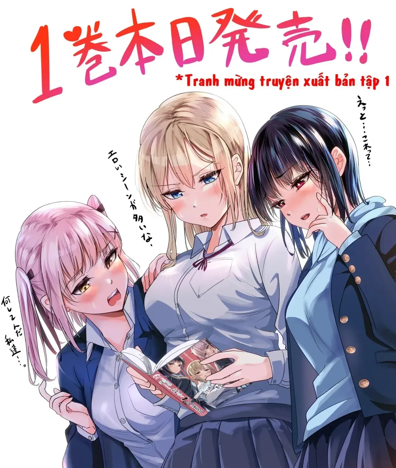 Khi Tôi Cố Gắng Trả Thù Những Kẻ Bắt Nạt Ở Quê Nhà, Một Cuộc Chiến Khác Lại Bắt Đầu Chap 8.1 - Next Chap 9.1