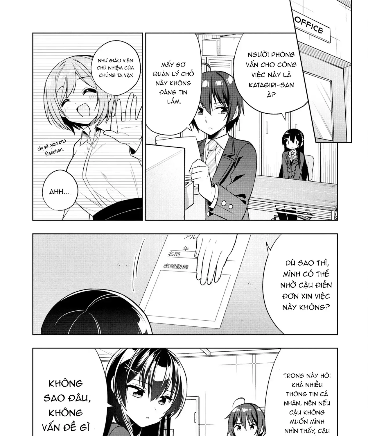 Khi Tôi Nuông Chiều Cô Nàng Kuuderella Nhà Bên, Cuối Cùng Thì Tôi Đã Đưa Chìa Khóa Nhà Cho Cô Ấy Chap 1 - Next Chap 2