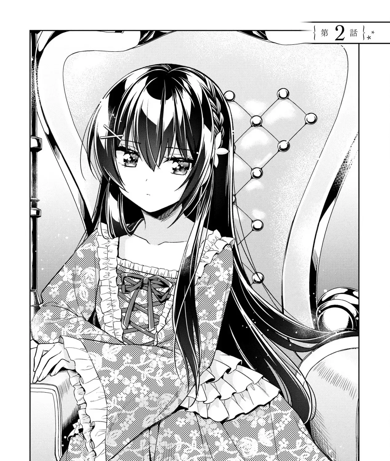 Khi Tôi Nuông Chiều Cô Nàng Kuuderella Nhà Bên, Cuối Cùng Thì Tôi Đã Đưa Chìa Khóa Nhà Cho Cô Ấy Chap 2 - Next Chap 3