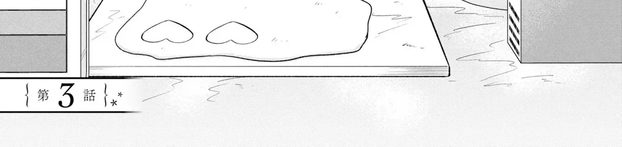 Khi Tôi Nuông Chiều Cô Nàng Kuuderella Nhà Bên, Cuối Cùng Thì Tôi Đã Đưa Chìa Khóa Nhà Cho Cô Ấy Chap 3 - Next Chap 4