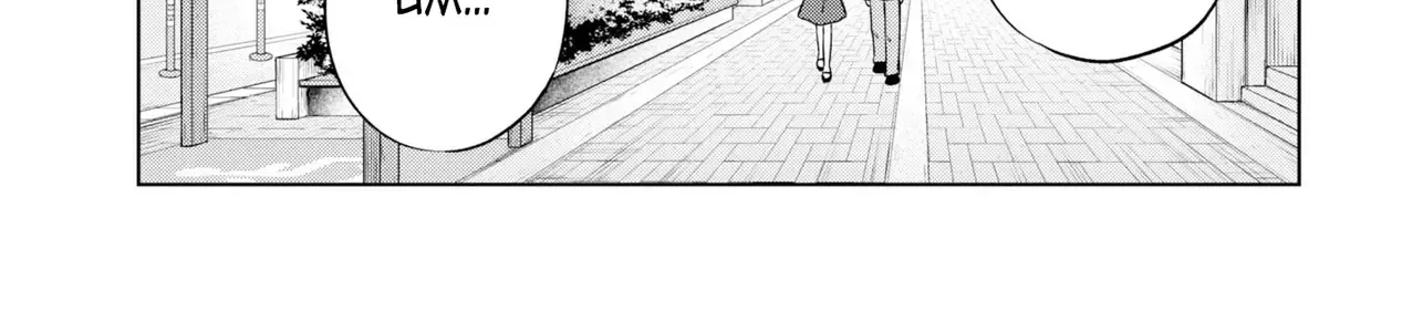 Khi Tôi Nuông Chiều Cô Nàng Kuuderella Nhà Bên, Cuối Cùng Thì Tôi Đã Đưa Chìa Khóa Nhà Cho Cô Ấy Chap 4 - Next Chap 5