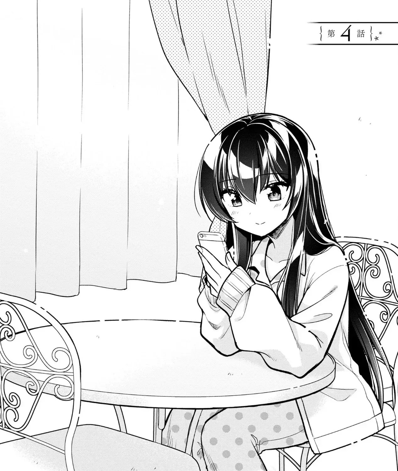 Khi Tôi Nuông Chiều Cô Nàng Kuuderella Nhà Bên, Cuối Cùng Thì Tôi Đã Đưa Chìa Khóa Nhà Cho Cô Ấy Chap 4 - Next Chap 5